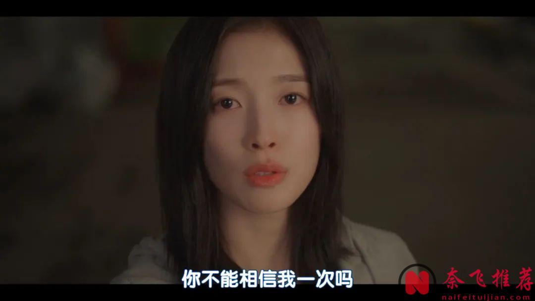 人氣漫改韓劇《我的女友比我帥》開播，可愛女友一夜變成花美男