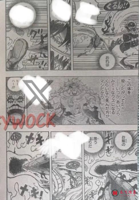 海賊王1197話全圖解說丨溫柔的王子覺醒成王,秒殺神騎成為路飛的堅盾!