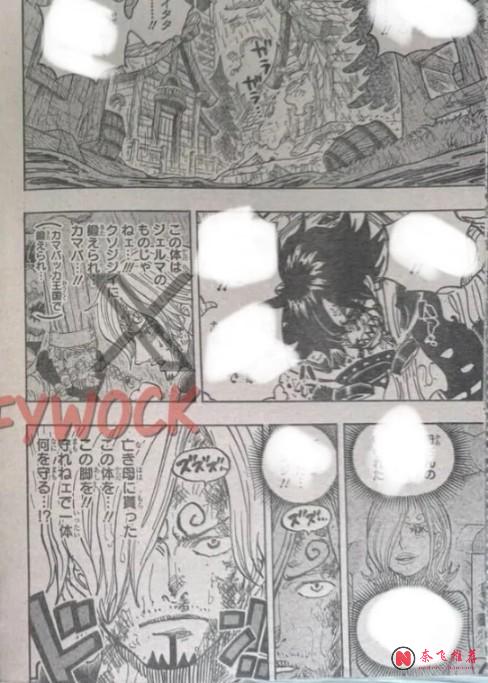 海賊王1197話全圖解說丨溫柔的王子覺醒成王,秒殺神騎成為路飛的堅盾!