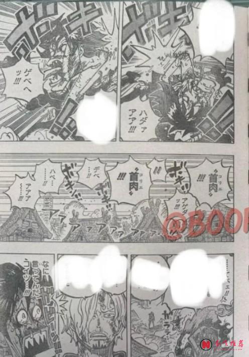 海賊王1197話全圖解說丨溫柔的王子覺醒成王,秒殺神騎成為路飛的堅盾!