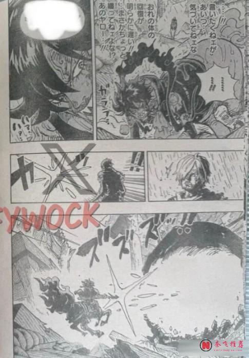 海賊王1197話全圖解說丨溫柔的王子覺醒成王,秒殺神騎成為路飛的堅盾!