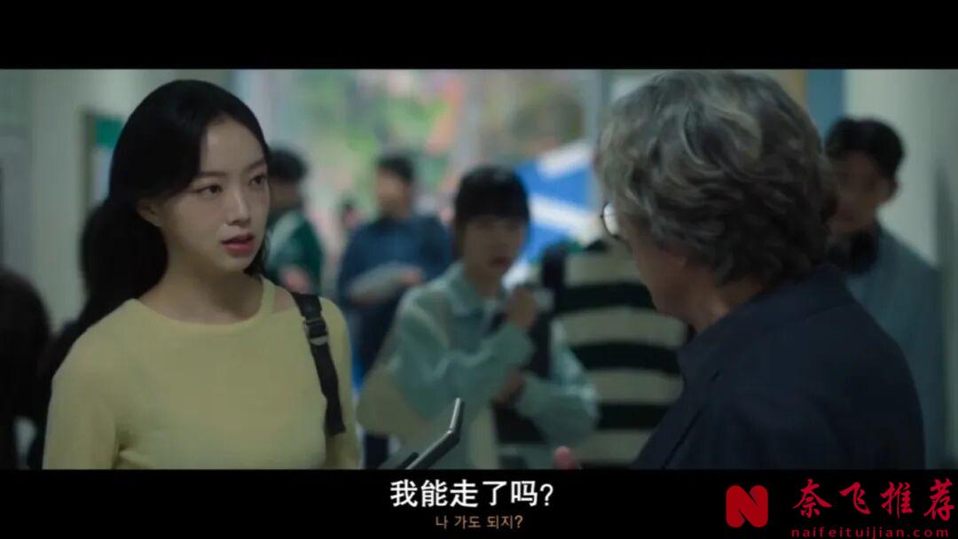 網飛心理懸疑韓劇《最後一排的男孩/末行手記》,崔顯旭破格出演,結局出人意料