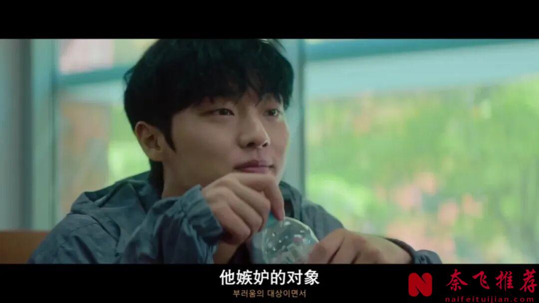 網飛心理懸疑韓劇《最後一排的男孩/末行手記》,崔顯旭破格出演,結局出人意料