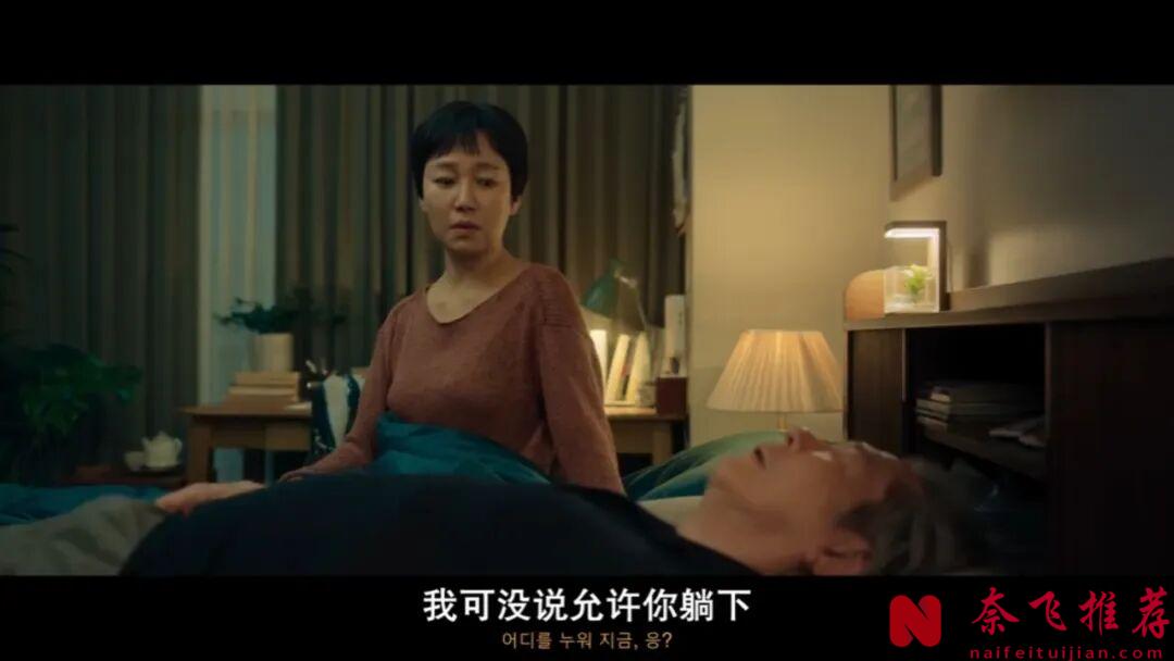 網飛心理懸疑韓劇《最後一排的男孩/末行手記》,崔顯旭破格出演,結局出人意料