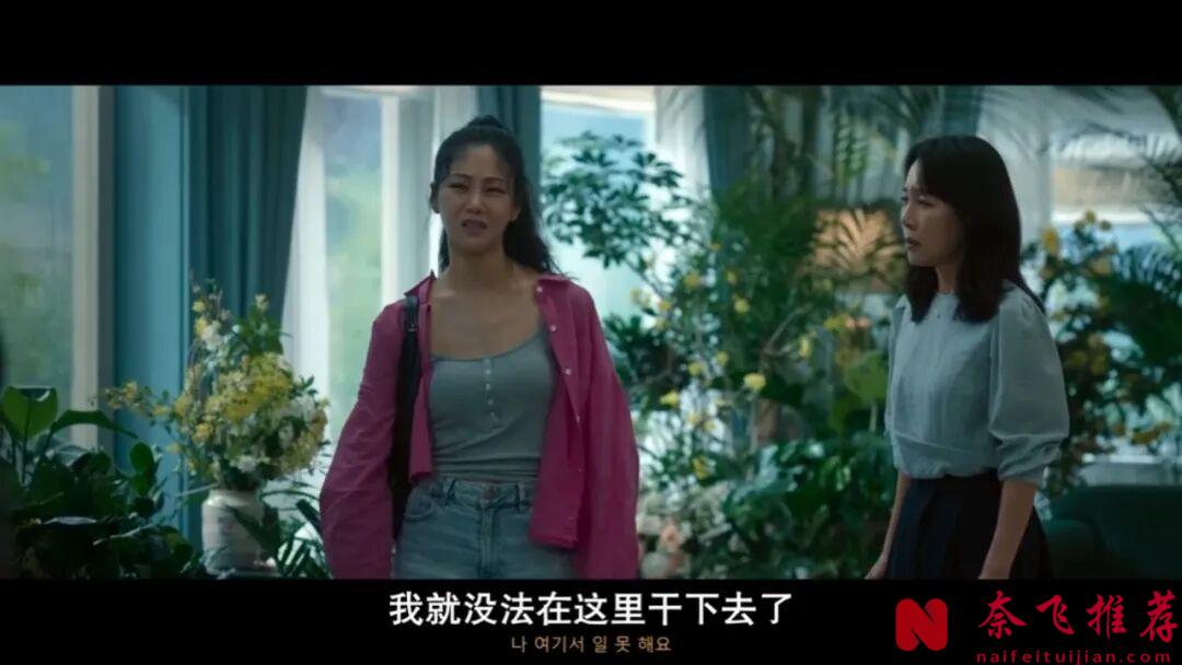 網飛心理懸疑韓劇《最後一排的男孩/末行手記》,崔顯旭破格出演,結局出人意料