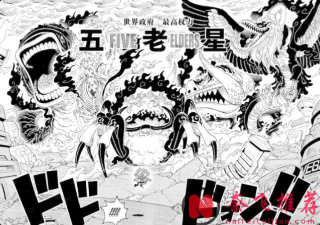 把“惡魔之果”拆開後,我發現了伊姆真正的能力:不是果實,而是“賦予惡魔”