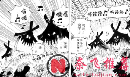 把“惡魔之果”拆開後,我發現了伊姆真正的能力:不是果實,而是“賦予惡魔”