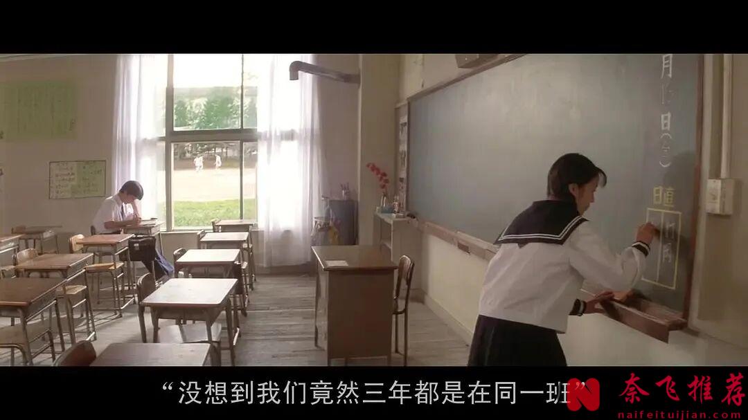 你的青春里,一定有一部岩井俊二!