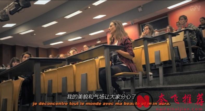 最神经“女公主”,全程“偷拍”完成的电影《憨憨公主的心思/巴黎必娶女王》!