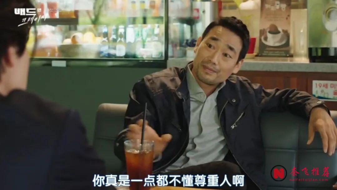 好玩又刺激,这部韩国动作爽剧《邪恶与疯狂》,还挺好看的
