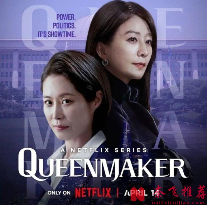 Netflix精選必看!奈飛這5部19禁韓式復仇劇,懸疑尺度拉滿,劇情炸裂緊湊