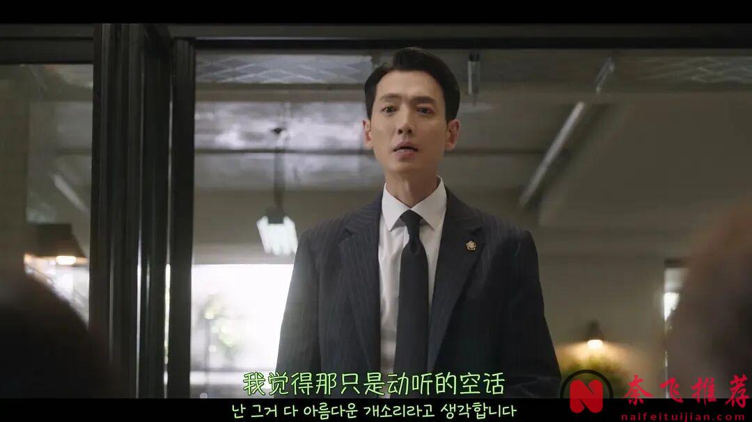 5部「好看到意猶未盡」的韓劇