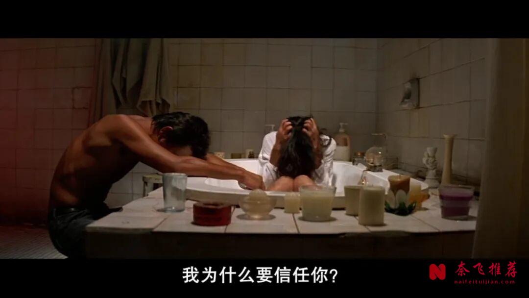 廖凡、莫小奇、任达华主演的这部爽爆的爱情片《一半海水一半火焰》,建议大家看未删减版