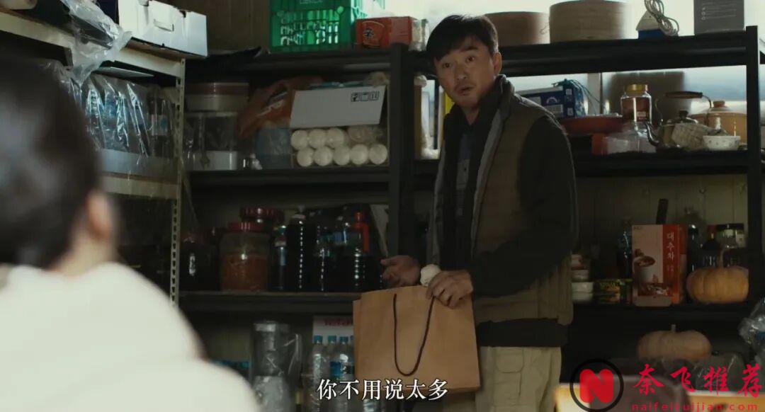 韓國年度最佳超高分電影《世界的主人/若問世界誰無傷》,不被傷害摧毀,看得讓人佩服!