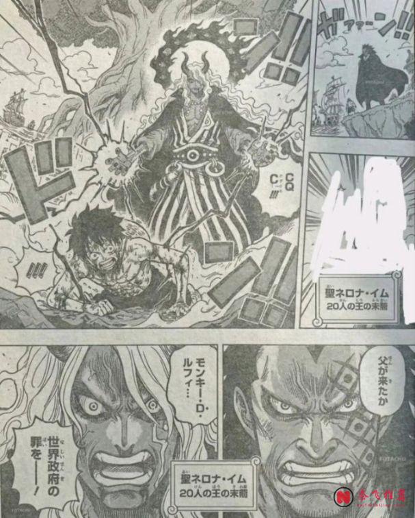海賊王1191話:反叛龍來營救路飛,鷹眼秒殺雨之希留
