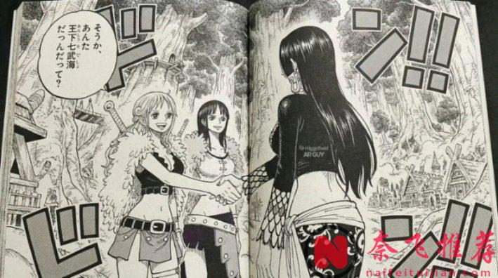 海賊王1180話:女帝漢庫克來到艾爾巴夫,伊姆大人激戰尼卡路飛