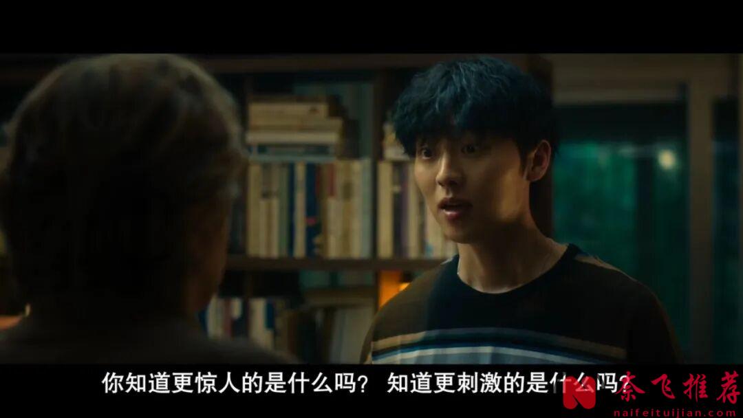 网飞悬疑韩剧《最后一排的男孩/登堂入室(韩国版) /末行手记》,极致的算计,一口气看完6集很上头