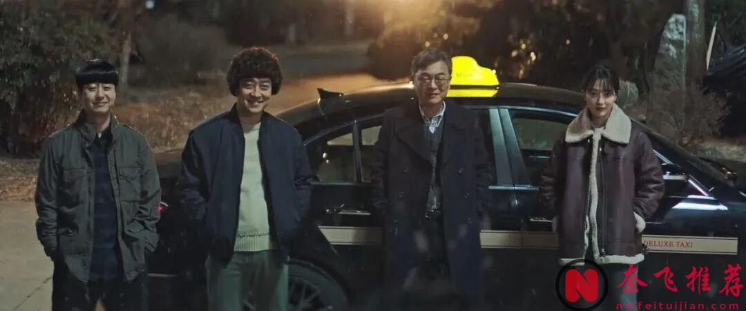 一集封神,這部R級狠劇《模範計程車3/模範計程車3》真敢拍,改編自同名高分漫畫!