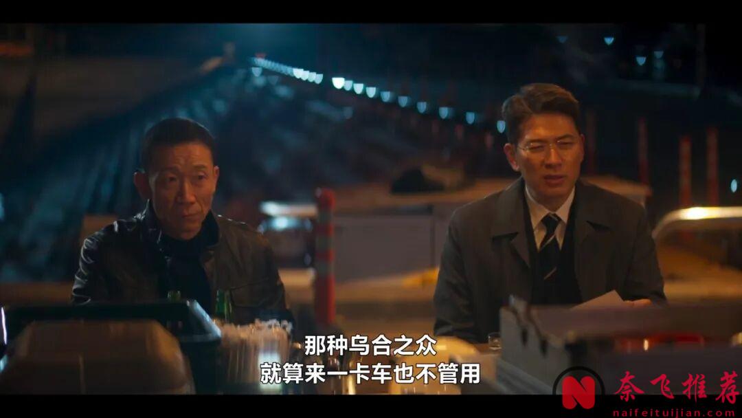 硬核演員陣容,這部最新爆笑韓劇《大叔再出招》,收視卻走低了