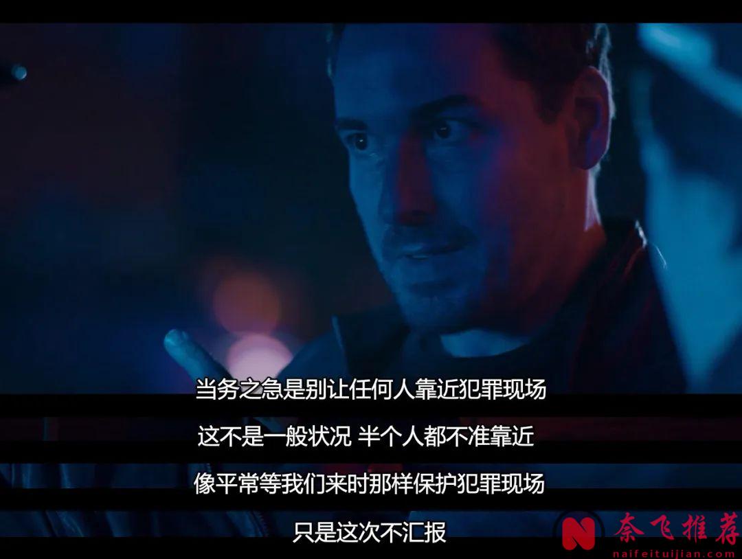 爽炸了，一個球星倒在了柏林街頭...，這部德劇《柏林之狗/柏林犬/柏林百家犬》真敢拍！