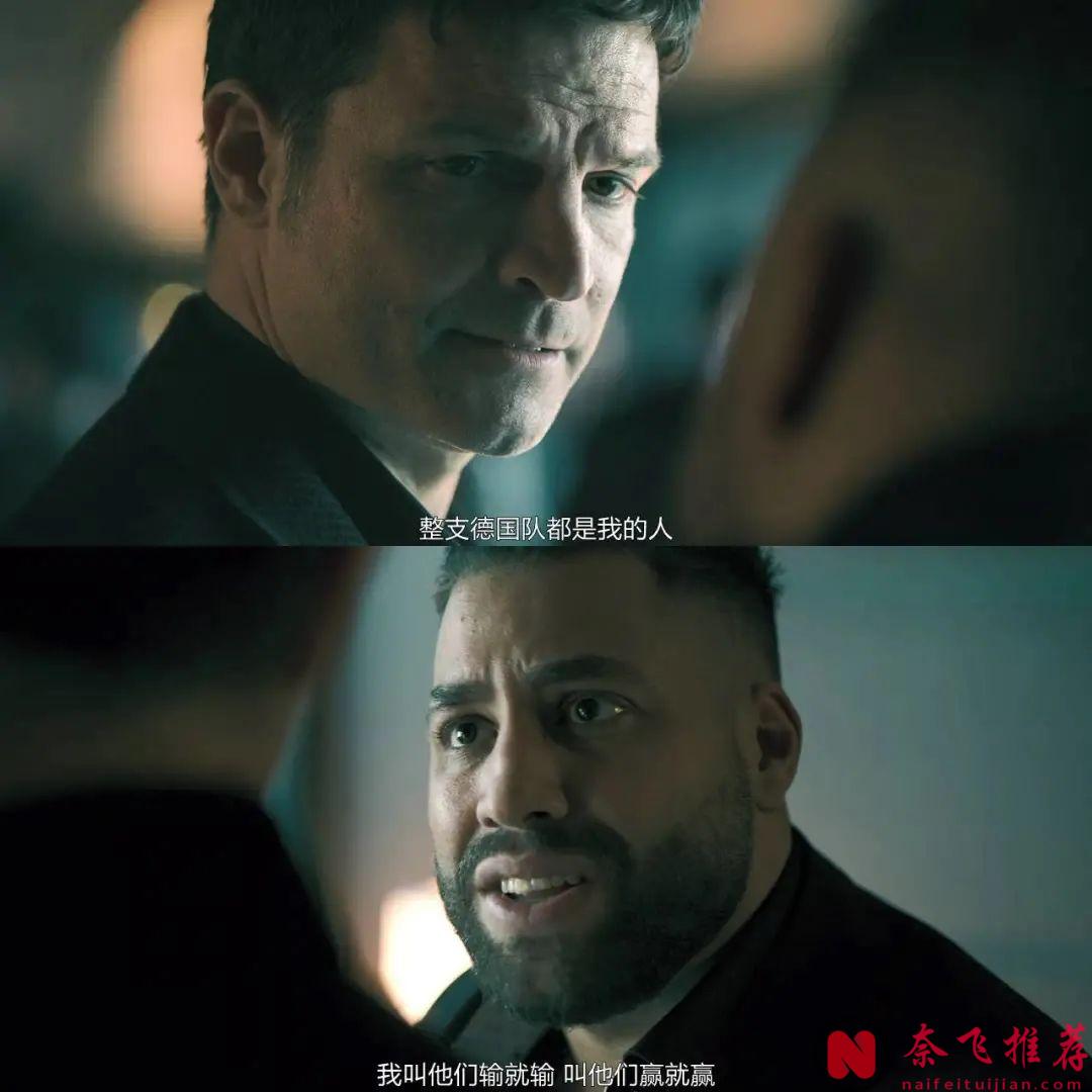 爽炸了，一個球星倒在了柏林街頭...，這部德劇《柏林之狗/柏林犬/柏林百家犬》真敢拍！