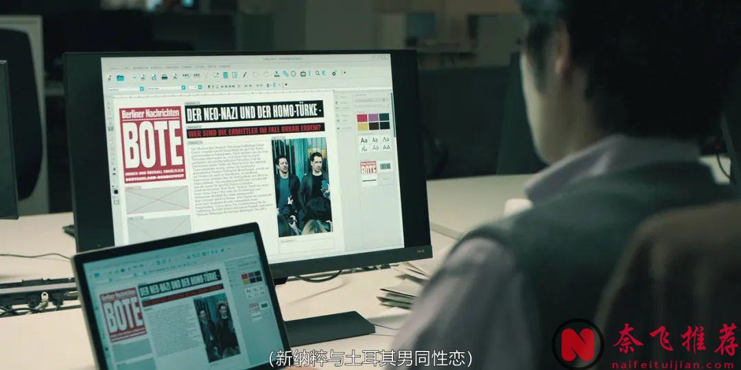 爽炸了，一個球星倒在了柏林街頭...，這部德劇《柏林之狗/柏林犬/柏林百家犬》真敢拍！
