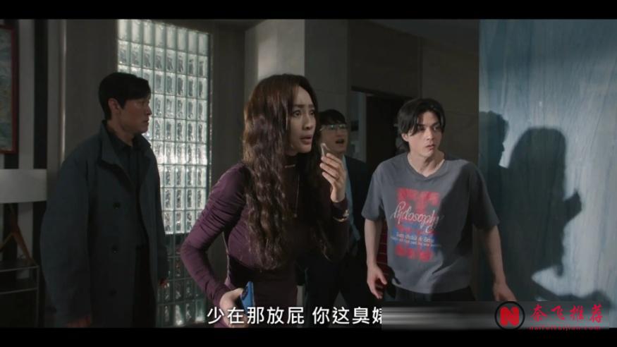 每集反轉180度!這部R級韓劇預定年度最瘋黑色喜劇