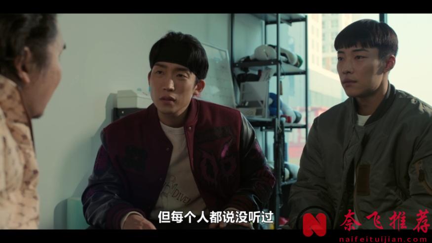 这部网飞韩国爽剧《猎犬 第二季》回归,看得很过瘾!