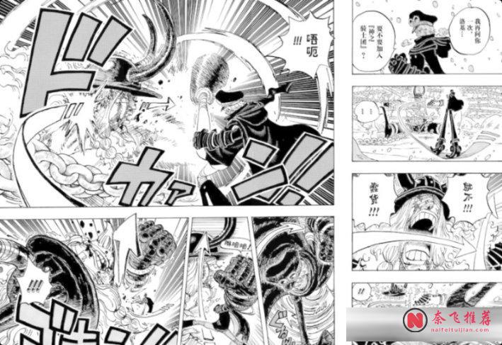 从出场即巅峰到成为笑话,神之骑士团是如何一步步沦为“神之马戏团”的?