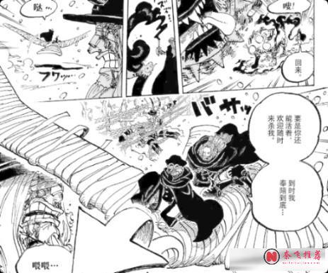 从出场即巅峰到成为笑话,神之骑士团是如何一步步沦为“神之马戏团”的?
