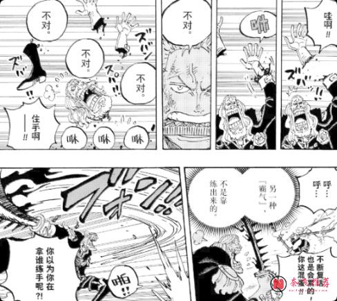 从出场即巅峰到成为笑话,神之骑士团是如何一步步沦为“神之马戏团”的?