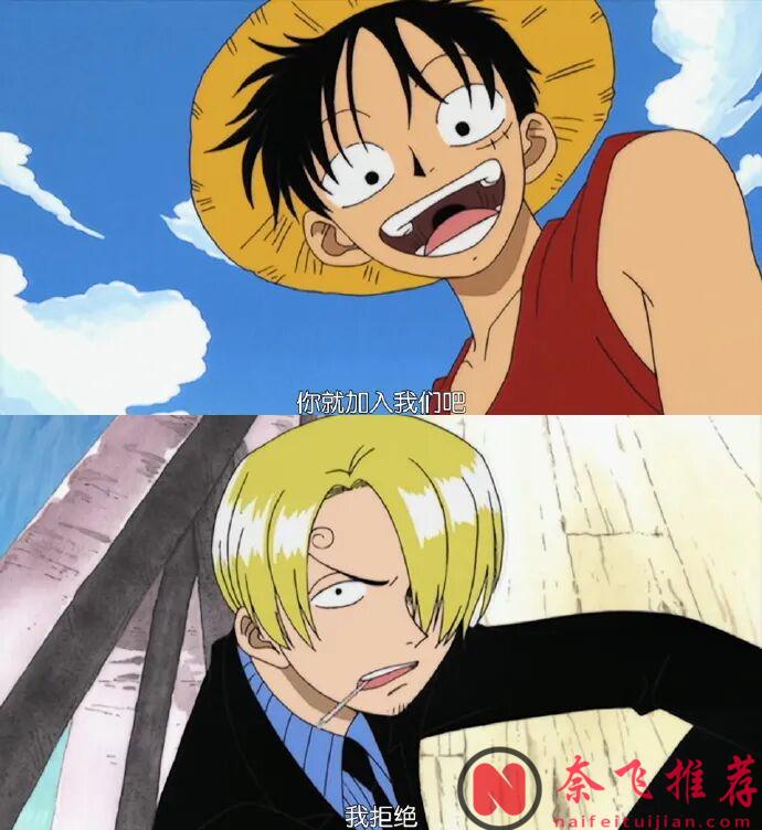 《海賊王》路飛：喂，要不要做我的夥伴！眾人上船情景再現