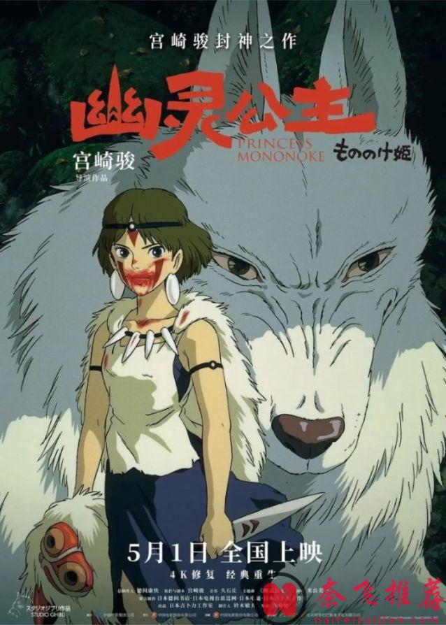 时隔28年，宫崎骏的这部以"生存的灰色地带"为命题的老动画片《幽灵公主/魔法公主》为何仍能封神？
