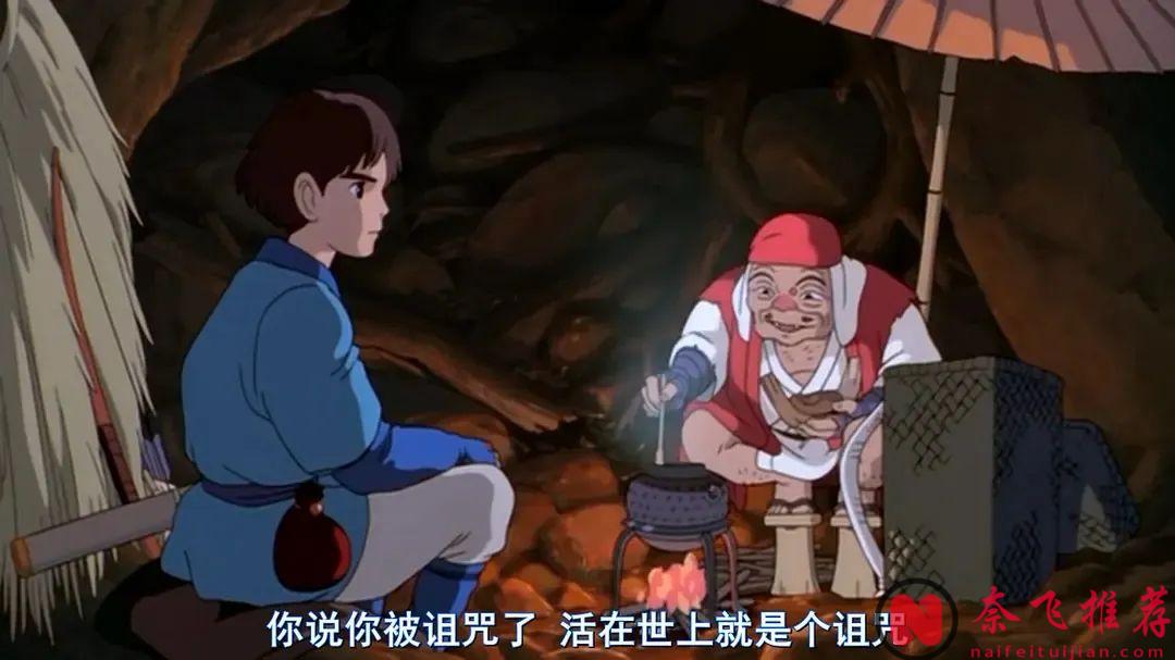 时隔28年，宫崎骏的这部以"生存的灰色地带"为命题的老动画片《幽灵公主/魔法公主》为何仍能封神？
