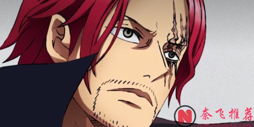 航海王/海贼王1169话:原来红发把艾斯当成弟弟了,哈拉尔德求洛基办两件事