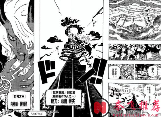 海賊王1180話:女帝漢庫克見到娜美和羅賓,貓頭鷹帶走全部書籍