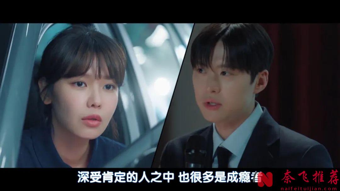 又一部疯癫韩剧《戒酒吧拜托了》开播，女主全家都是酒鬼，邂逅初恋挑战戒酒