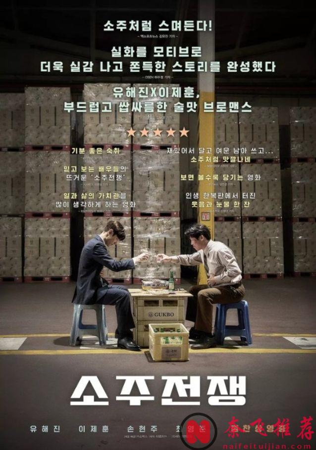 3部韓國新作，從金融題材到黑幫復仇，從喜劇超英到現實傳記，每一部都很精彩。