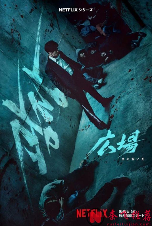 3部韓國新作，從金融題材到黑幫復仇，從喜劇超英到現實傳記，每一部都很精彩。