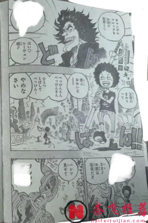 海賊王1185話全圖解說丨五老星和神秘人降臨埃斯佩里亞!舒莉疑似殺死了魯文