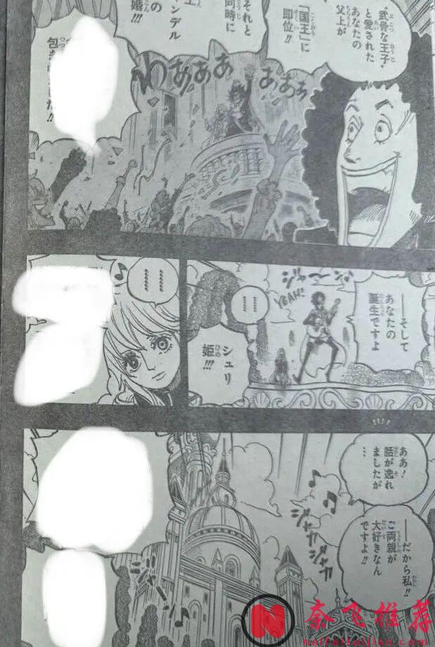 海賊王1185話全圖解說丨五老星和神秘人降臨埃斯佩里亞!舒莉疑似殺死了魯文