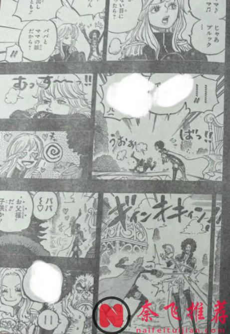海賊王1185話全圖解說丨五老星和神秘人降臨埃斯佩里亞!舒莉疑似殺死了魯文