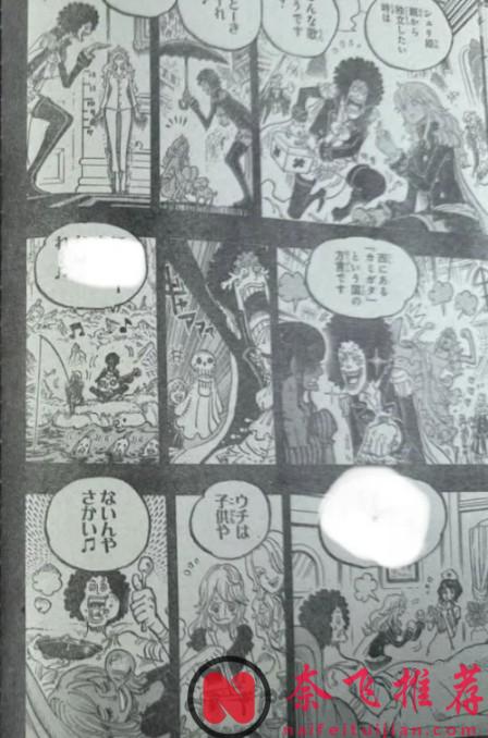 海賊王1185話全圖解說丨五老星和神秘人降臨埃斯佩里亞!舒莉疑似殺死了魯文