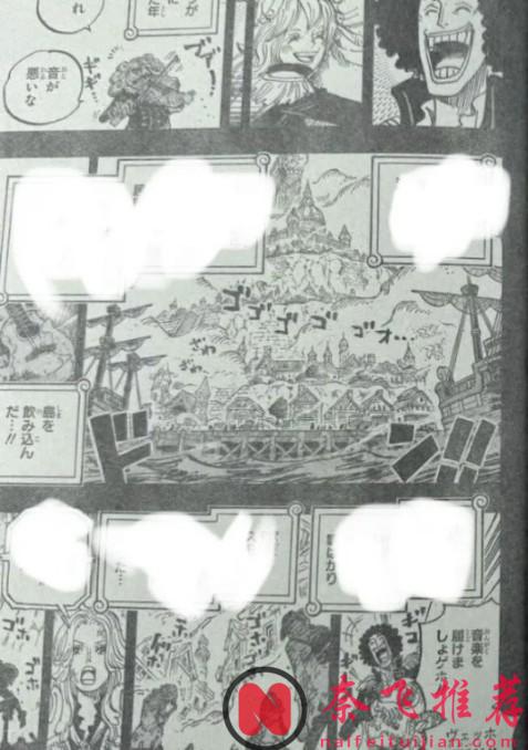 海賊王1185話全圖解說丨五老星和神秘人降臨埃斯佩里亞!舒莉疑似殺死了魯文