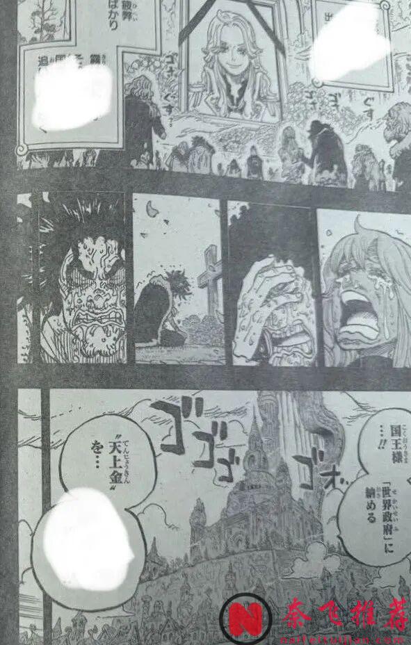 海賊王1185話全圖解說丨五老星和神秘人降臨埃斯佩里亞!舒莉疑似殺死了魯文