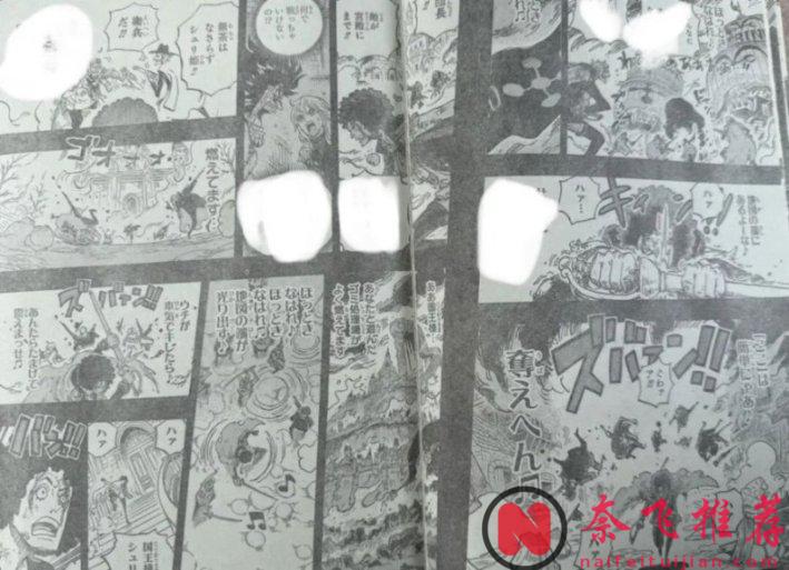 海賊王1185話全圖解說丨五老星和神秘人降臨埃斯佩里亞!舒莉疑似殺死了魯文