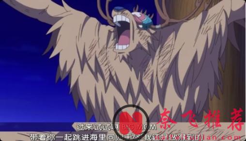 史上最離譜戰力:喬巴一巴掌,伊姆+四皇全部破防!