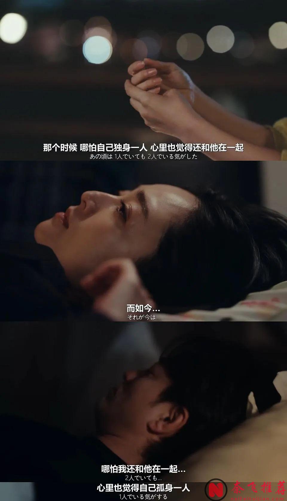 今年超狂的复仇日剧《老公啊，你能去死吗》，一部被名字耽误的爽剧！