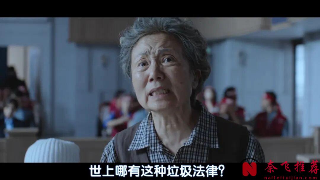 韓國復仇爽劇《法官李漢英》,地獄開局懲治財閥,還挺有意思的