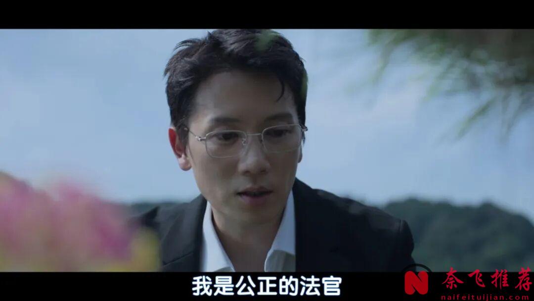 韓國復仇爽劇《法官李漢英》,地獄開局懲治財閥,還挺有意思的